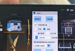 萤火突击（恶魔之眼）直装辅助