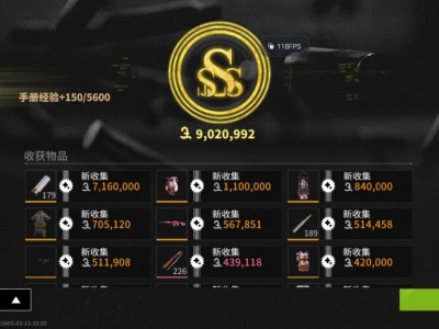 萤火突击（火焰）内核辅助