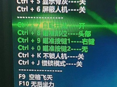萤火突击（htr）电脑辅助