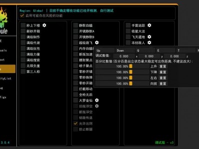 萤火突击（火箭猫）辅助