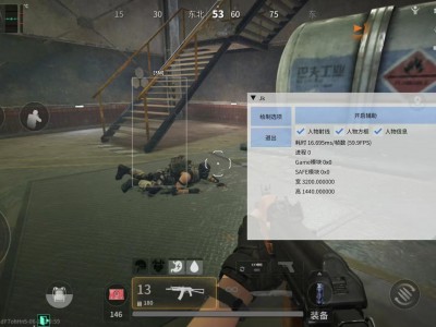 萤火突击（狐狸）直装辅助